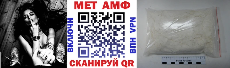 АМФЕТАМИН 97%  Купить где  Невьянск 