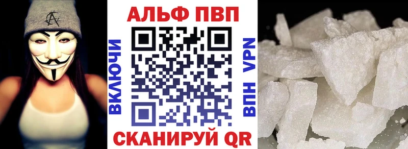 Alpha-PVP крисы CK  Купить закладки  Невьянск 