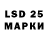Марки 25I-NBOMe 1,5мг Vissor