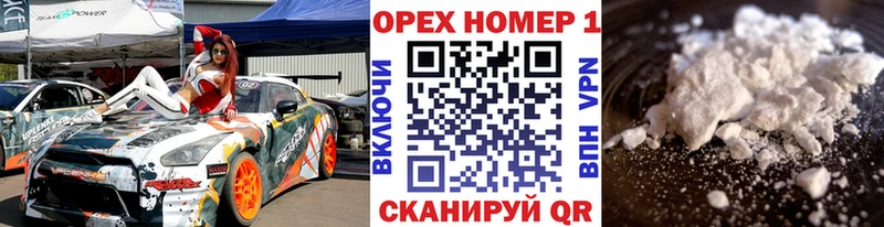Купить где  Невьянск  Кокаин 98% 