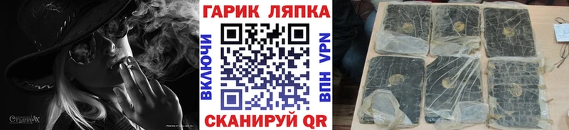 Гашиш индика сатива  Купить где  Невьянск 