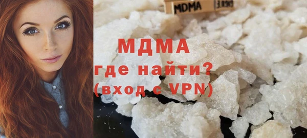 мдма Беломорск