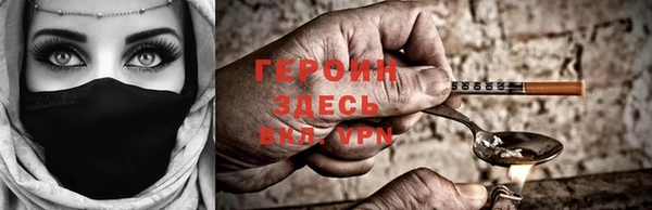 меф VHQ Балабаново