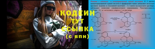 твердый Белокуриха