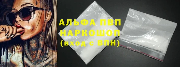 меф VHQ Балабаново