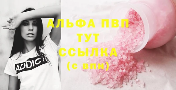 мдма Беломорск