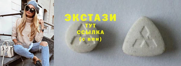 твердый Белокуриха
