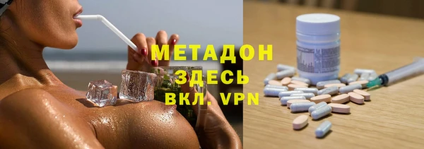 твердый Белокуриха