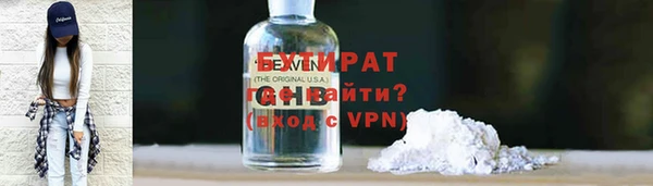твердый Белокуриха