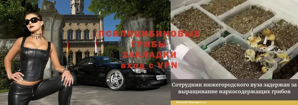 мдма Беломорск