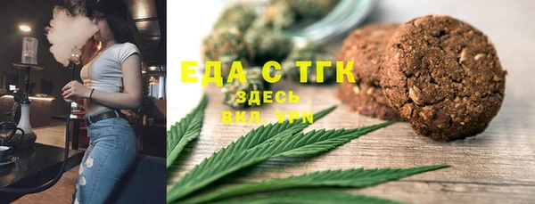 твердый Белокуриха