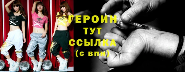 твердый Белокуриха