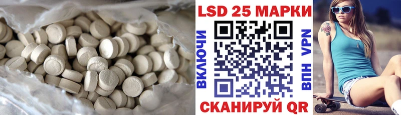 Купить где  Невьянск  Лсд 25 экстази ecstasy 