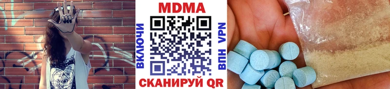 Купить  Невьянск  МДМА молли 