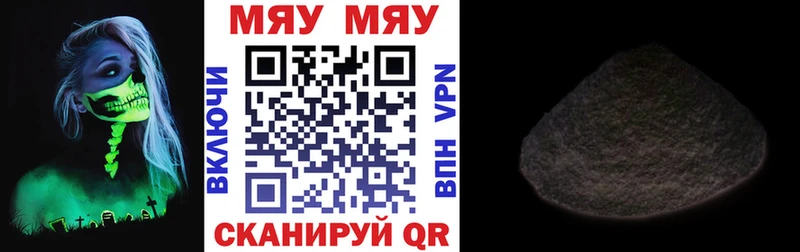 Меф кристаллы  Купить закладки  Невьянск 