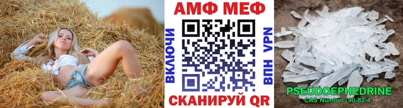 МЕТАМФЕТАМИН кристалл  Купить где  Невьянск 