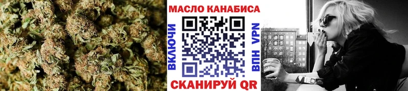 ТГК жижа  Купить где  Невьянск 