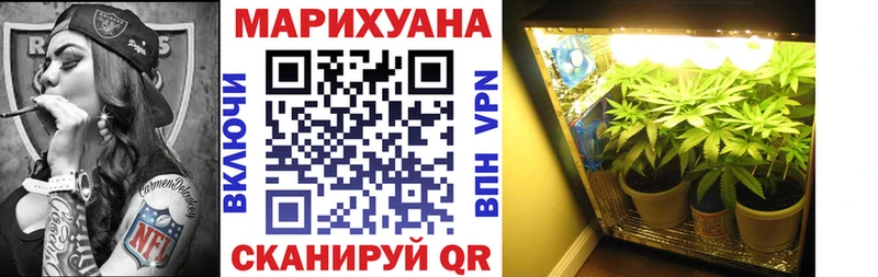 Купить Невьянск МАРИХУАНА MAZAR