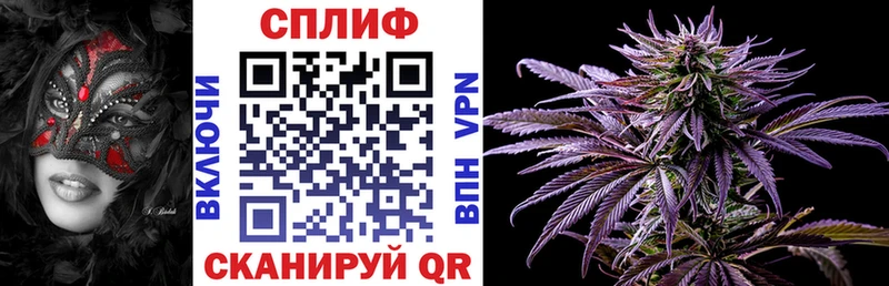Канабис THC 21% Невьянск